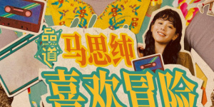 操超碰